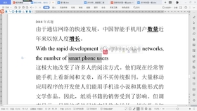 全球疫情最新数据消息与累计死亡分析