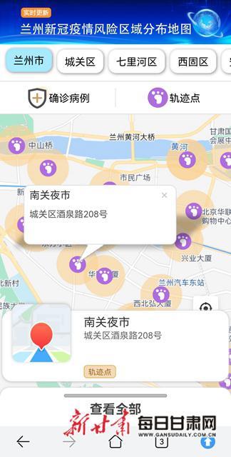 中国疫情最新数据及分析