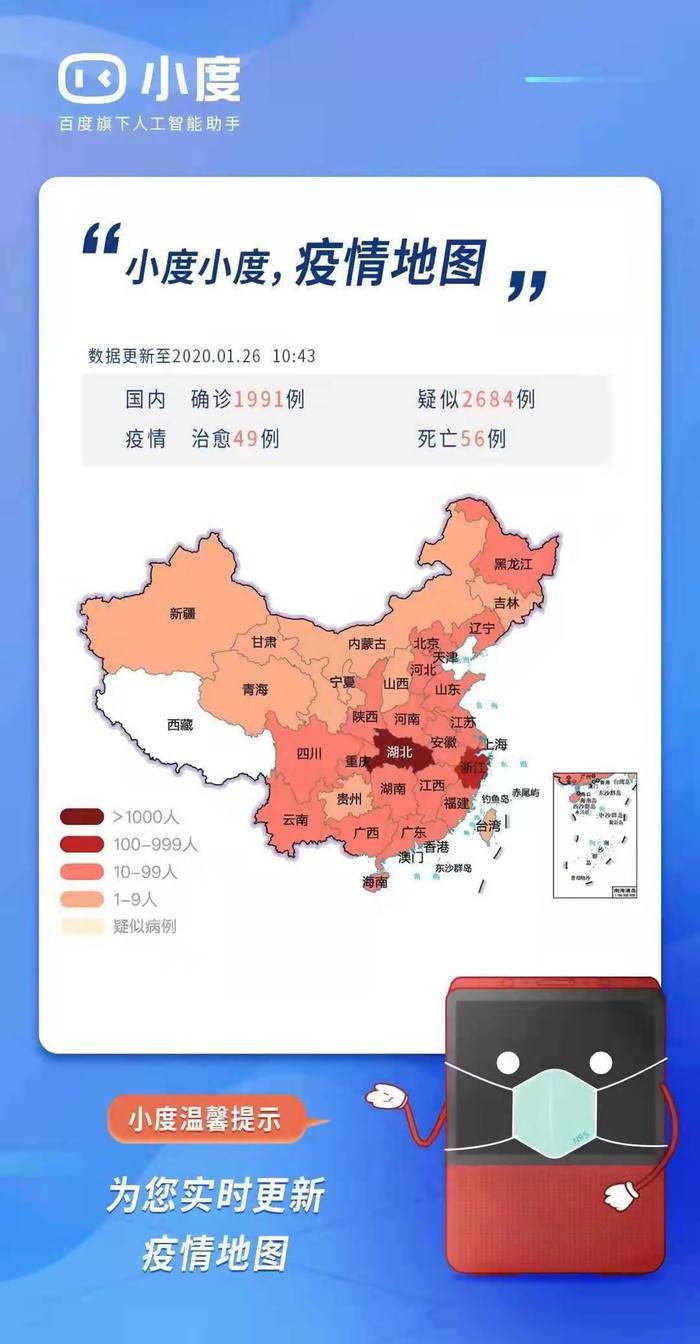 全国疫情最新数据地图，揭示疫情现状与发展趋势
