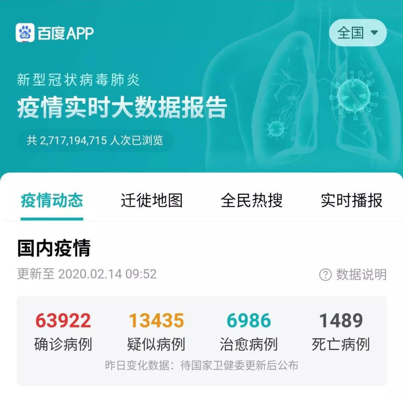 郑州疫情速报最新情况