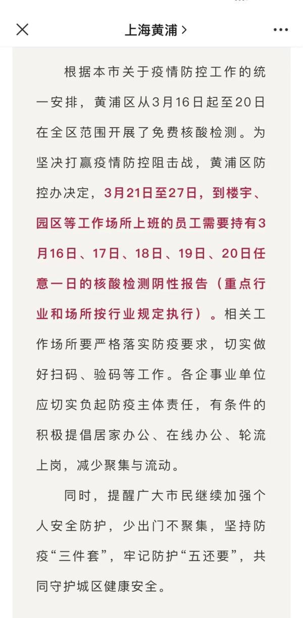 今日疫情中国最新消息，新增病例动态及防控进展
