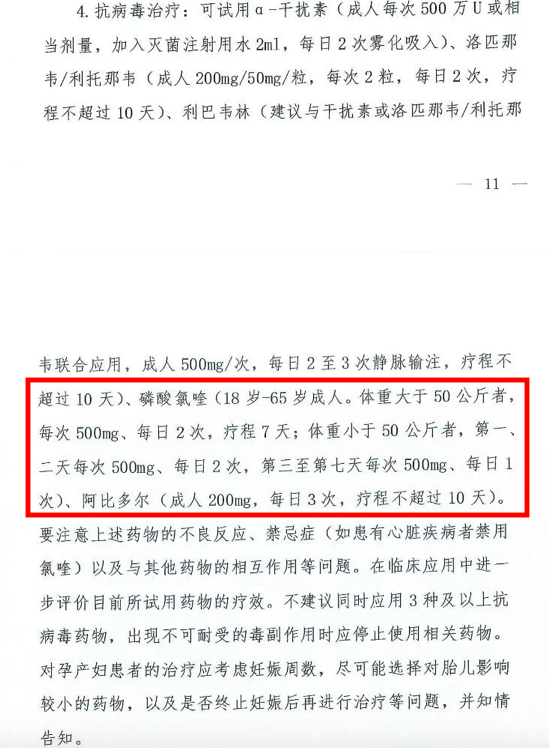 最新疫情死亡病例详情，深度分析与反思