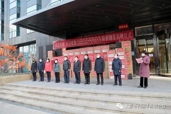 疫情最新消息中国，全面应对，积极应对，守护家园