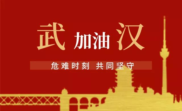 中国最新疫情通知，全面加强防控，保障人民健康