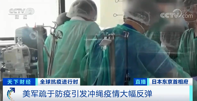 全球疫情最新通报