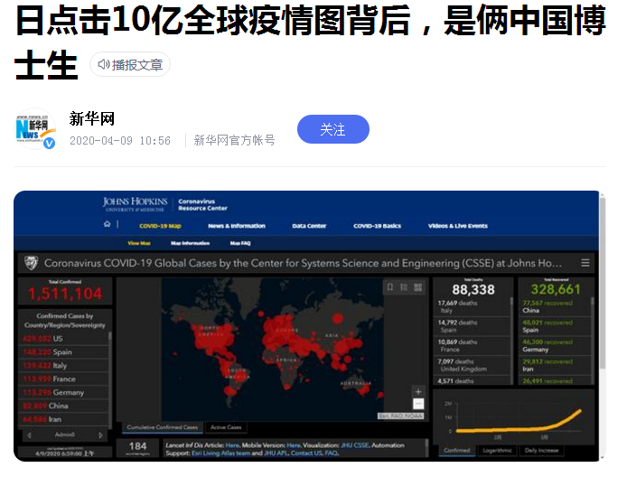 全球疫情实时更新数据，挑战与希望并存