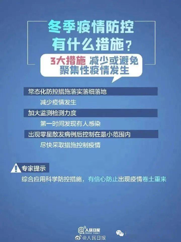 全球疫情死亡病例最新消息，严峻挑战下的全球抗疫进展与应对策略