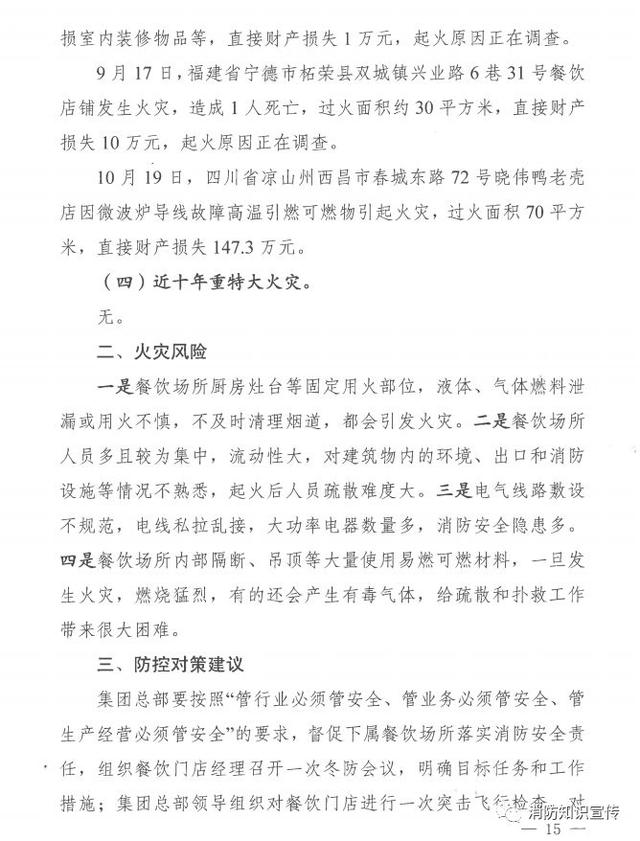 疫情最新通知，全球防控形势分析与应对策略的调整