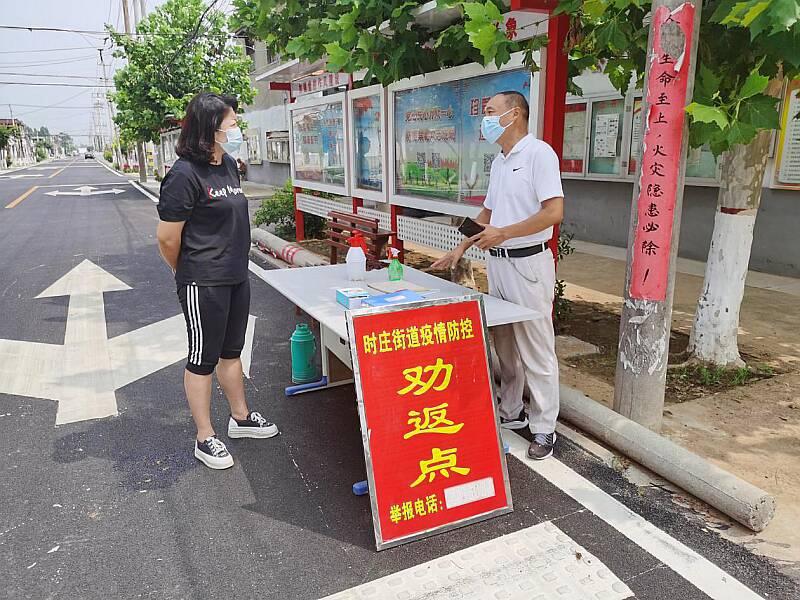 中国疫情最新报告，持续加强防控措施，积极应对全球挑战
