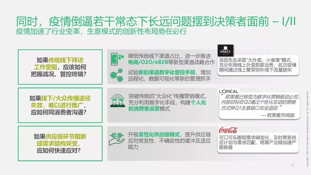 疫情最新消息2020通知，全球抗击新型冠状病毒的最新进展与挑战