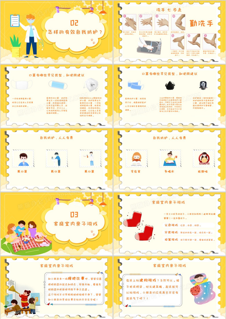 疫情下的大学生寒假安排与期待