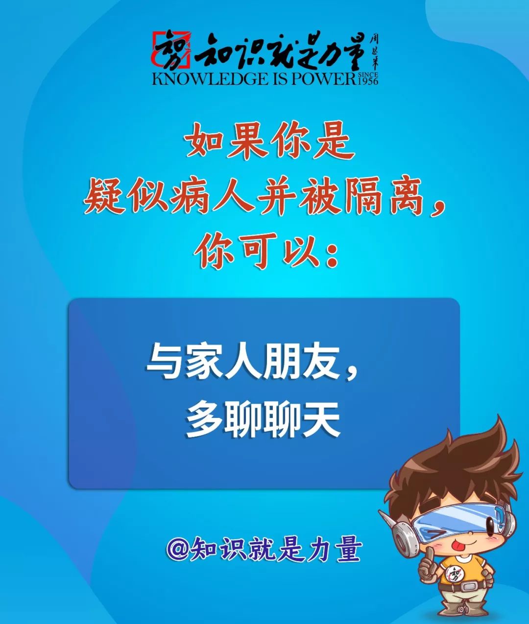 疫情来袭，何时放假？