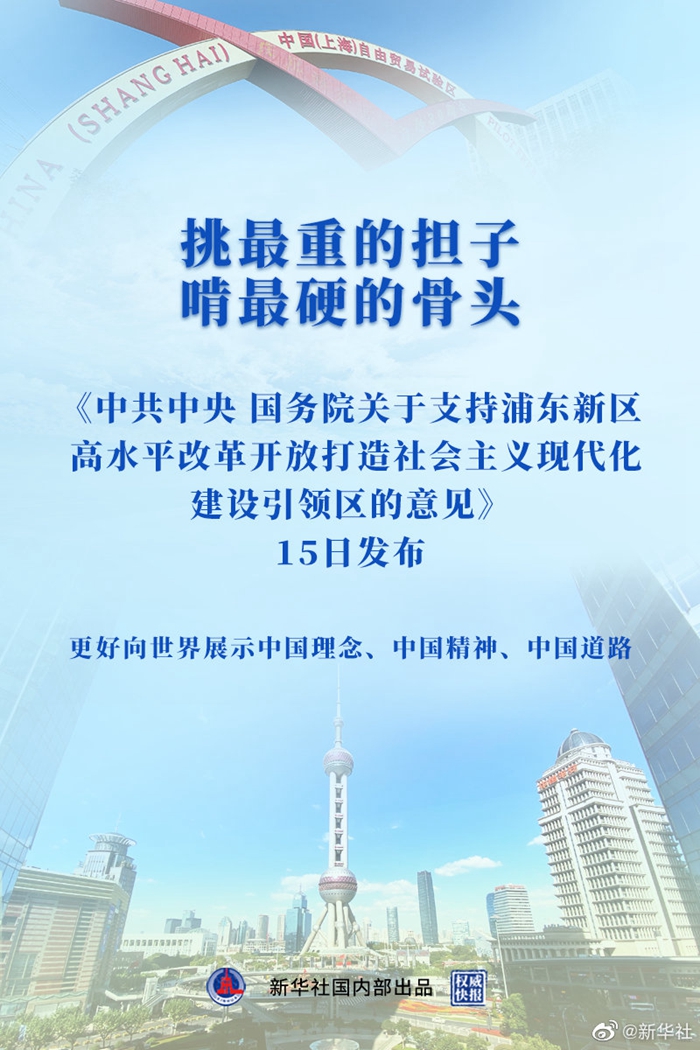 中国疫情开放时间，一个历史性的时刻