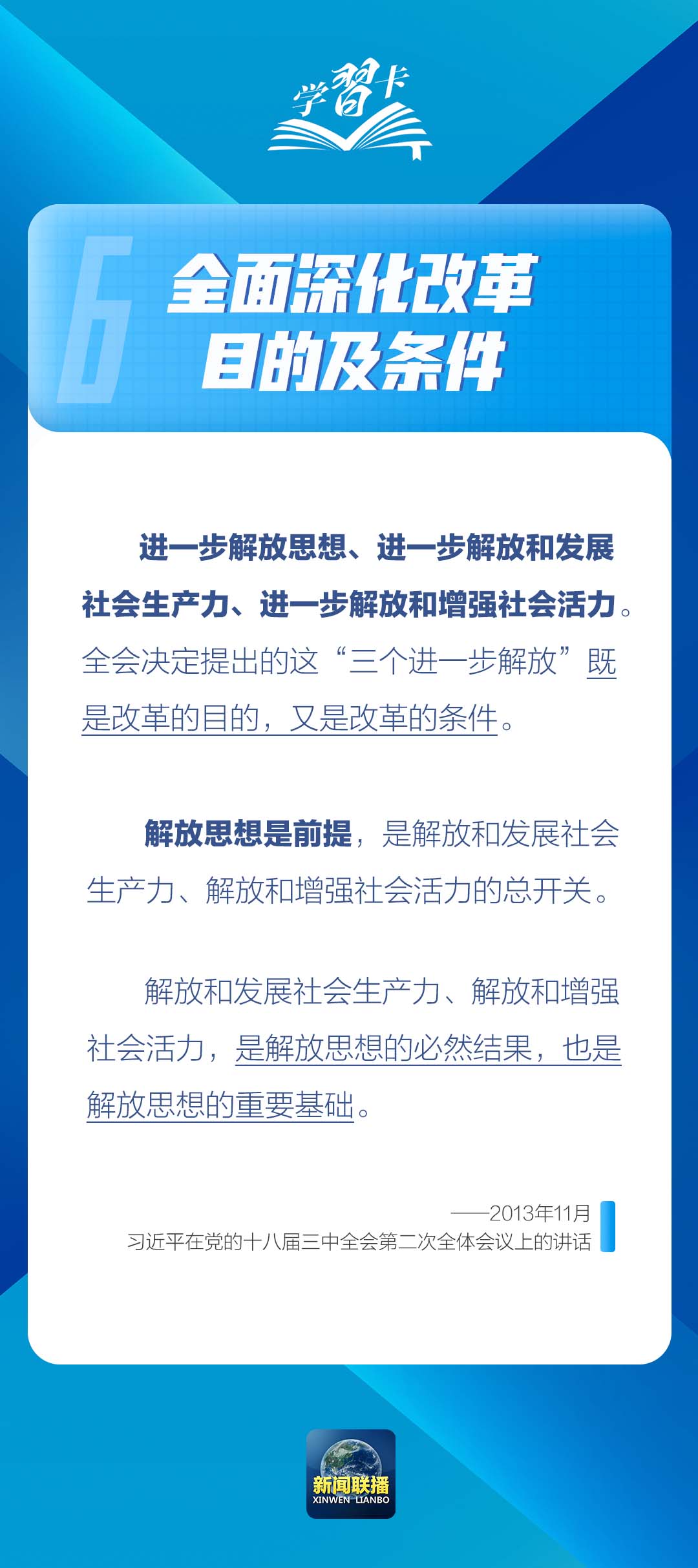 中国疫情放开了吗？——全面审视与前瞻