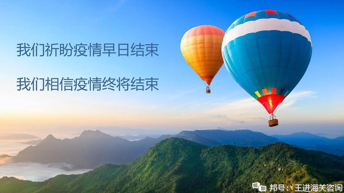 探寻未来，疫情结束的时间与我们的希望