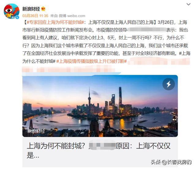 中国疫情结束的最新消息，希望与现实的交汇