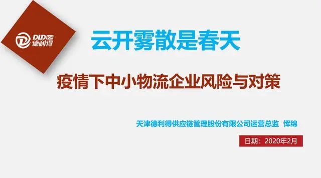 中国疫情何时彻底结束，全面分析、展望与应对策略