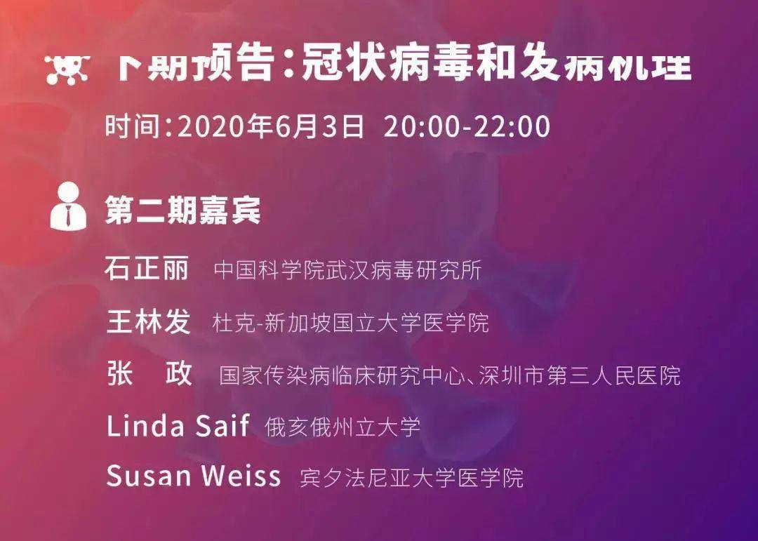 新冠疫情结束时间的准确预测，挑战与希望并存