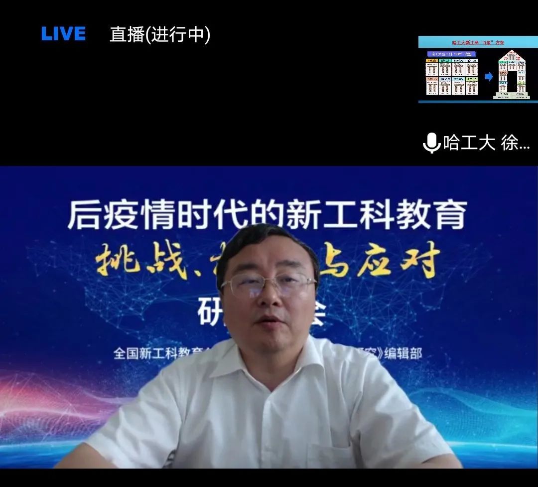 2033年的疫情新挑战与应对策略