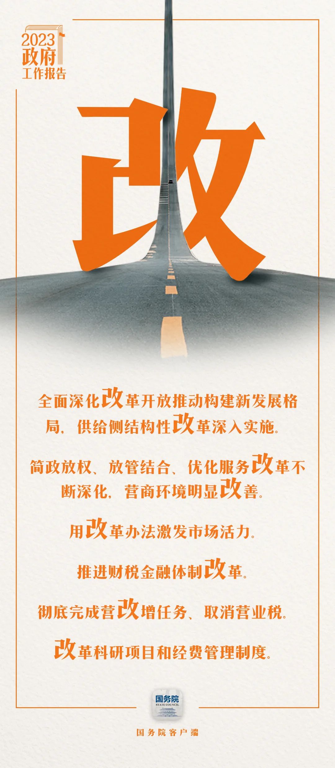 2023年，疫情终将走向结束