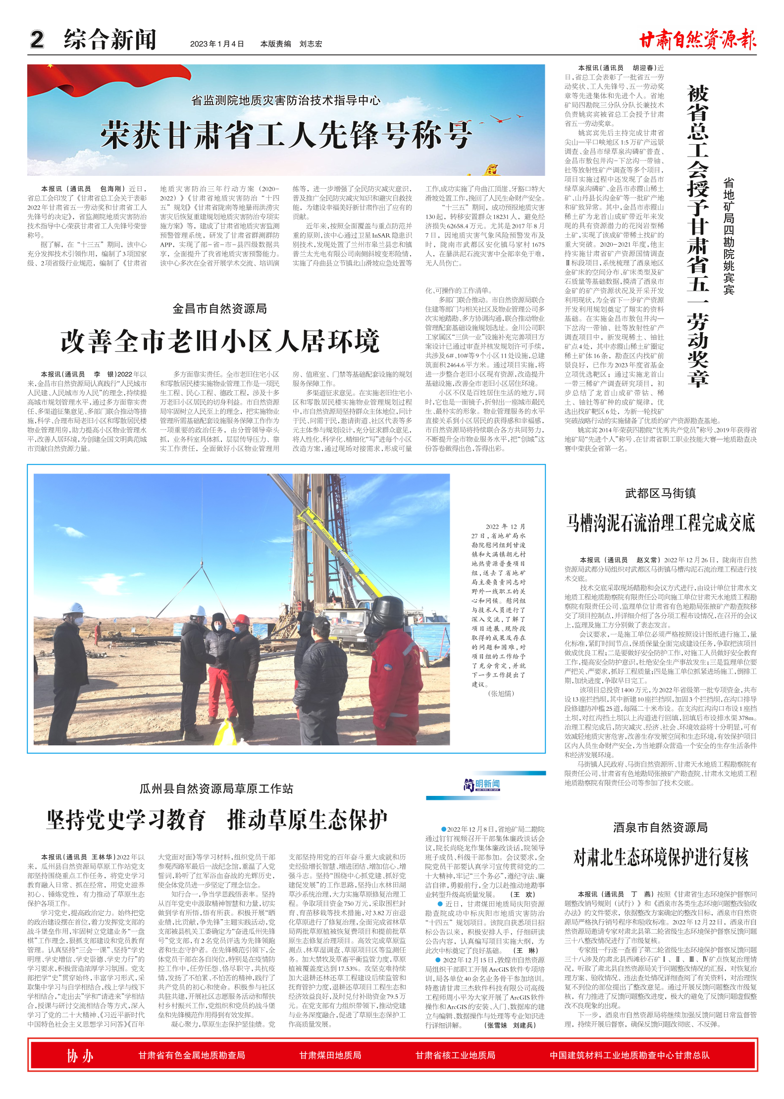 2023年，疫情终将走向结束