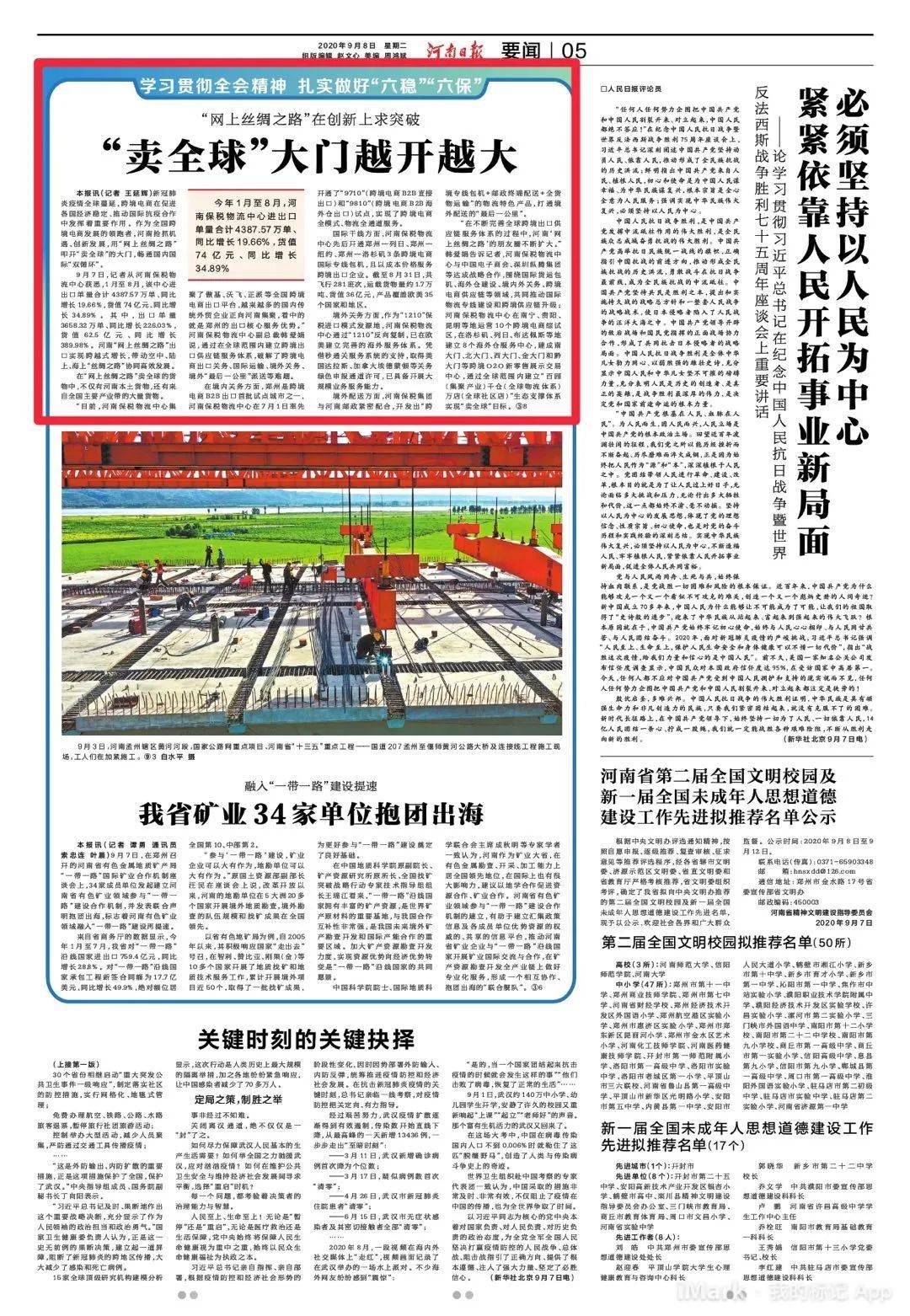 新冠疫情何时结束全球，探寻未来之路
