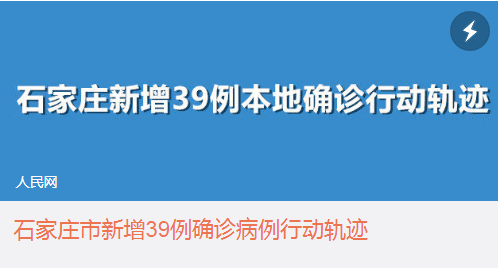 疫情期间中国封城始末，一个历史性的决策过程