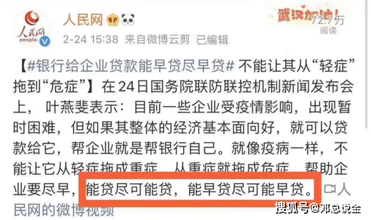 疫情期间中国封城始末，一个历史性的决策过程