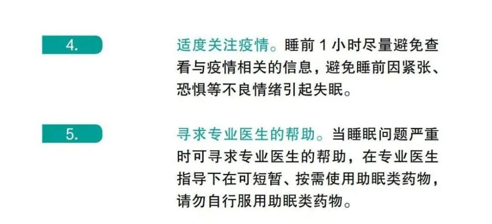 新型冠肺炎疫情结束时间的预测与应对