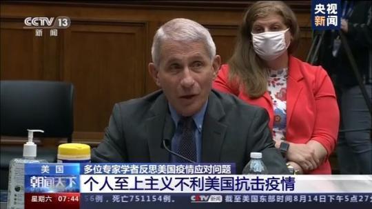 中国疫情回顾与反思，疫情初始时刻的审视与启示