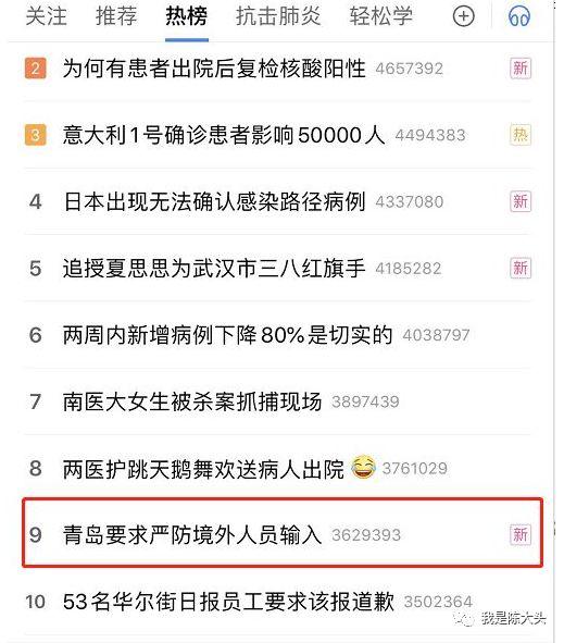 中国疫情开始发生的时间