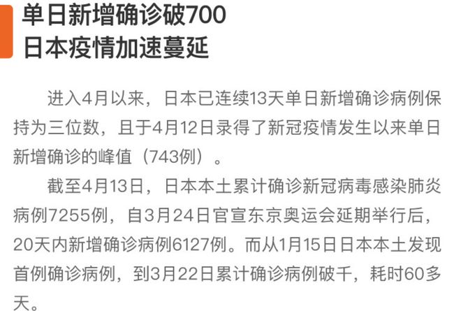 中国疫情的开始时间及其影响
