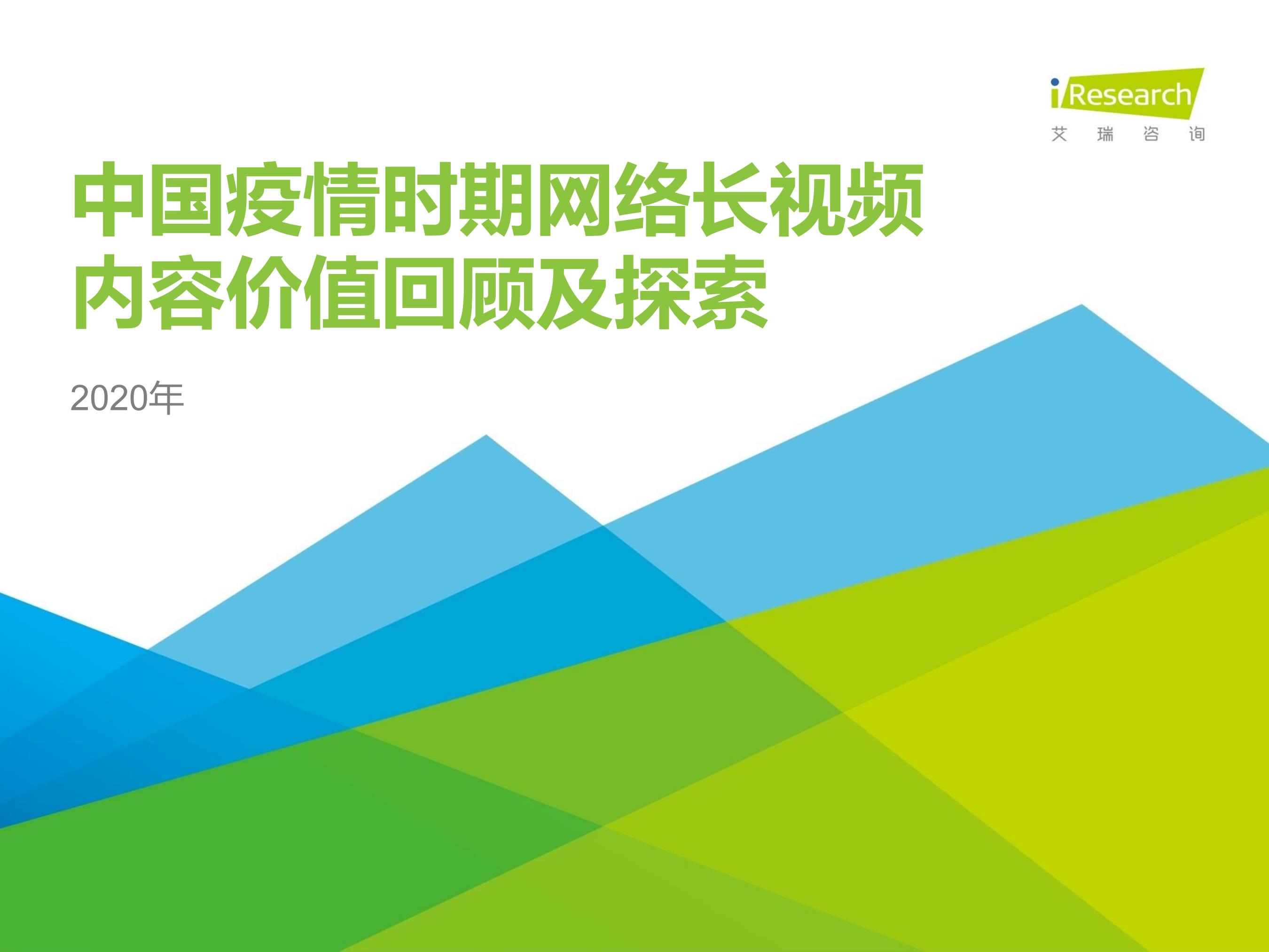 中国疫情起始时间探究