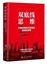 中国疫情始于何时，回顾与反思