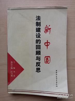 中国疫情始于何时，回顾与反思