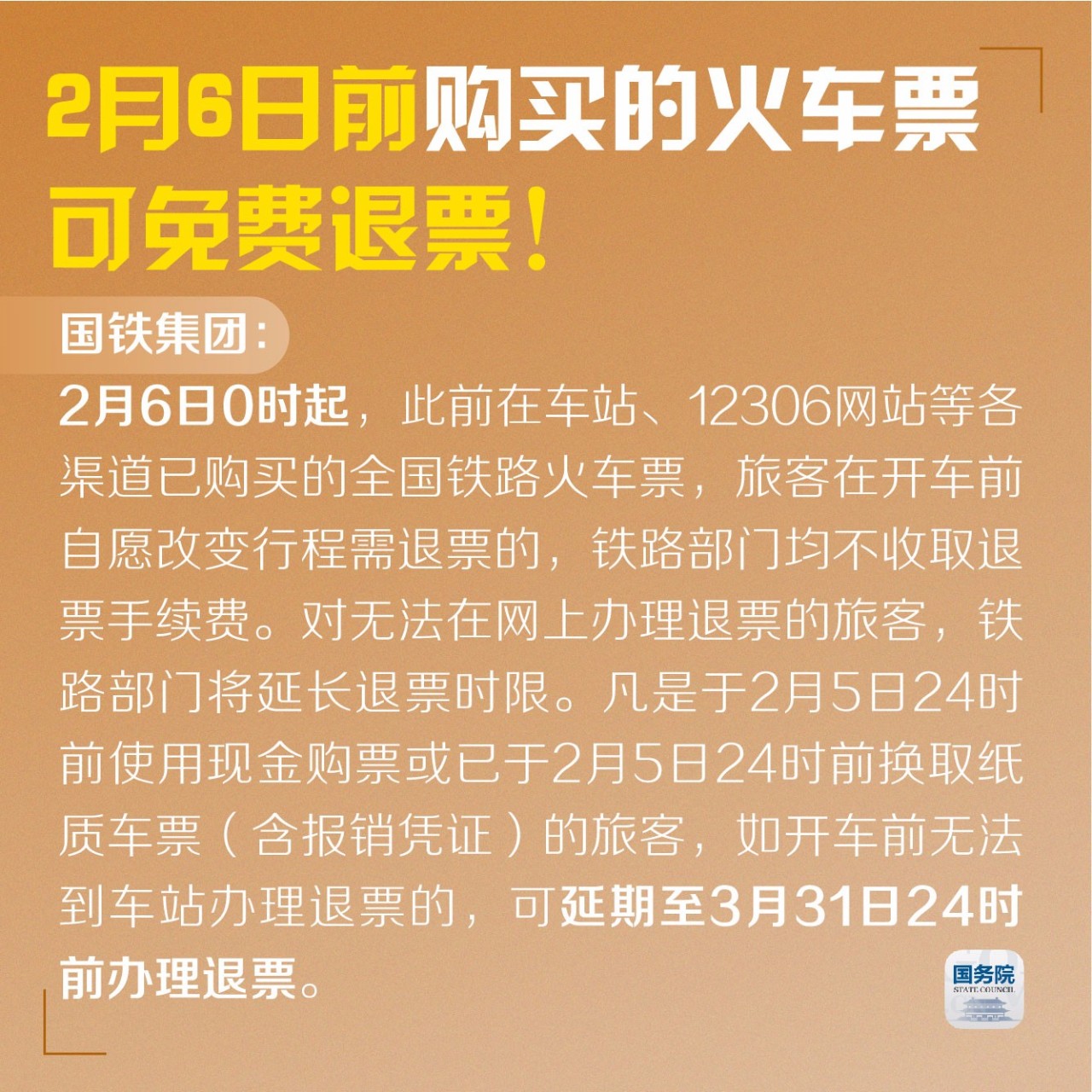 疫情起源与全球应对，疫情大概什么时候开始的探索