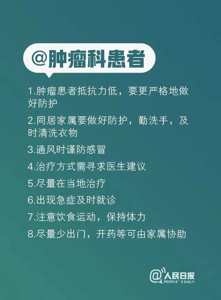 疫情开始的准确时间，回顾与反思