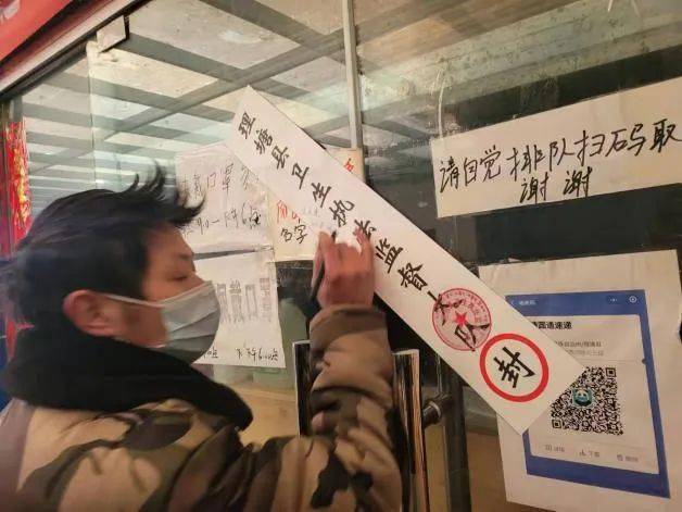 疫情的开始，回顾与反思