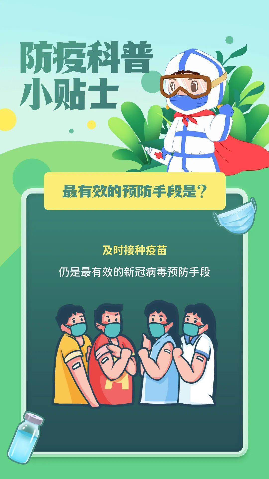 疫情从何时开始？