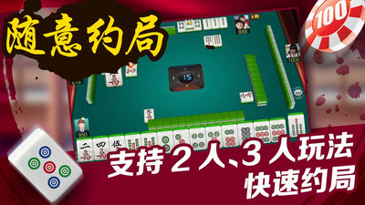终于呈现“微乐家乡麻将下载最新版(透视)!详细教程