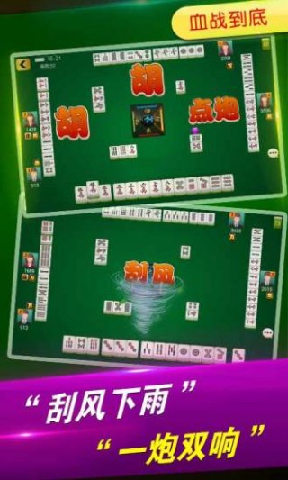 终于呈现“微乐家乡麻将外卦神器下载安装(透视)!详细教程