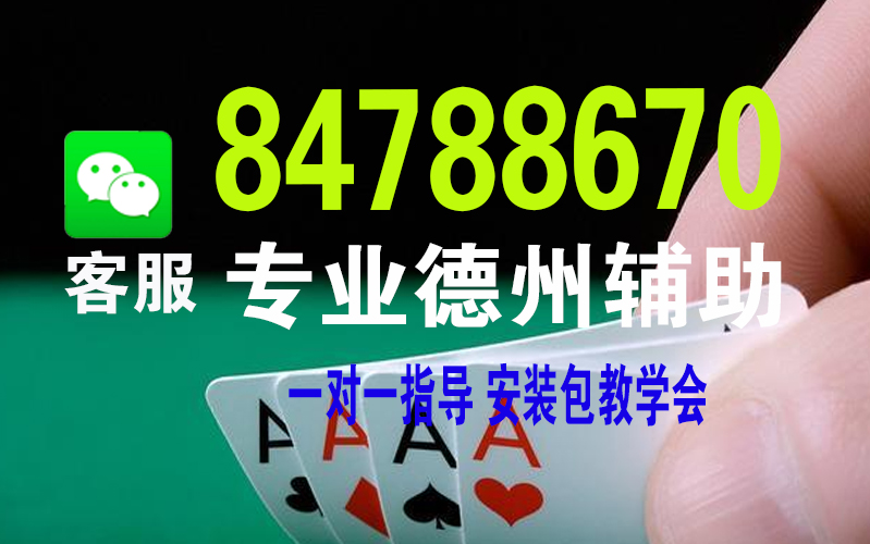 推荐一款“东游麻将开挂免费软件(透视)!详细教程
