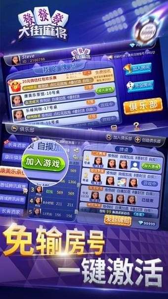 推荐一款“东游麻将有挂吗,难怪经常输&@2024哔哩哔哩