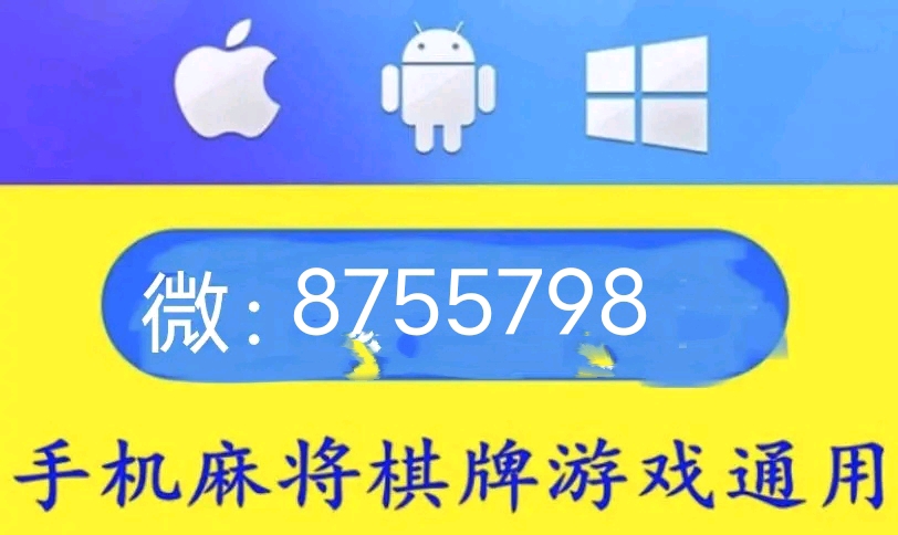 推荐一款“东游麻将可以开挂吗(透视)!详细教程