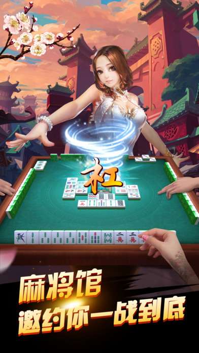 终于呈现“东游麻将开挂视频,难怪经常输&@2024哔哩哔哩