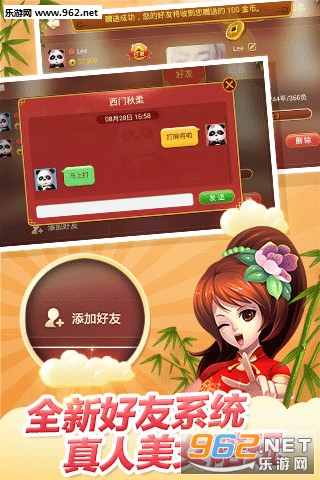 推荐一款“东游麻将跑得快记牌器,难怪经常输&@2024哔哩哔哩