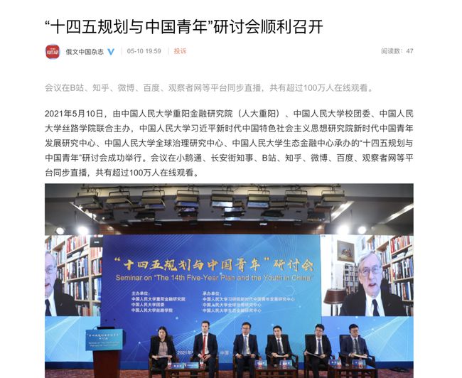 疫情的开始与全球视野下的2020年