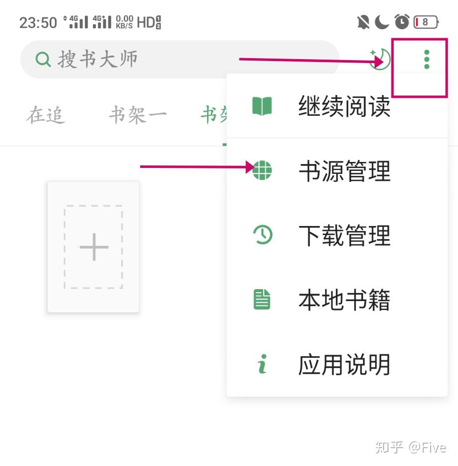 推荐一款“免费开挂的软件(透视)!详细教程