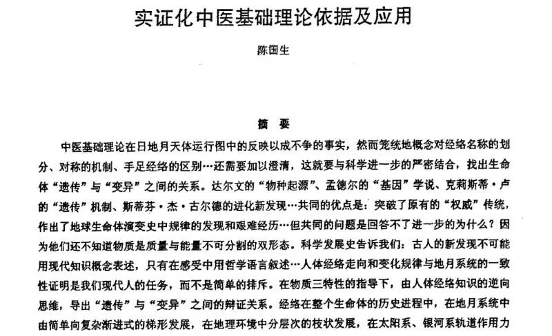 上海疫情起始时间探究