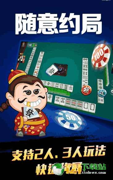 推荐一款“微乐家乡麻将有挂买不(透视)!详细教程